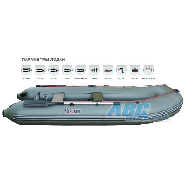 Надувная лодка Parsun 330E (зеленая)