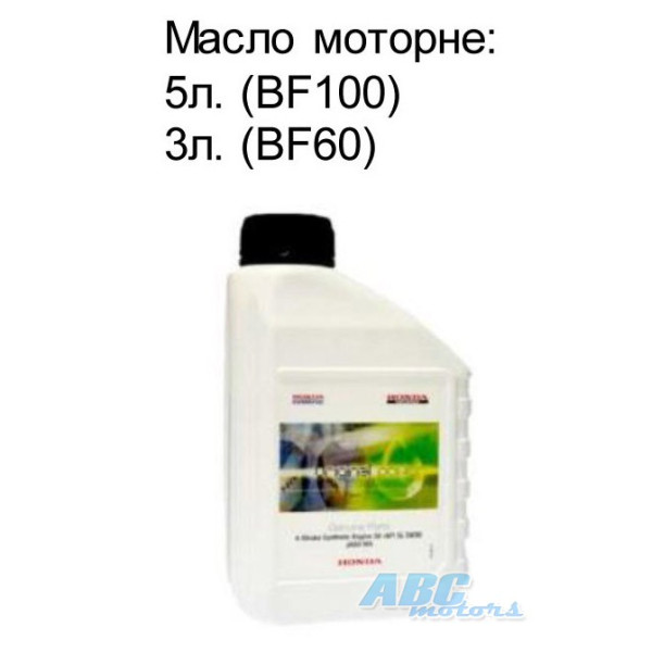 Двигун до човна Honda BF100A LRTU